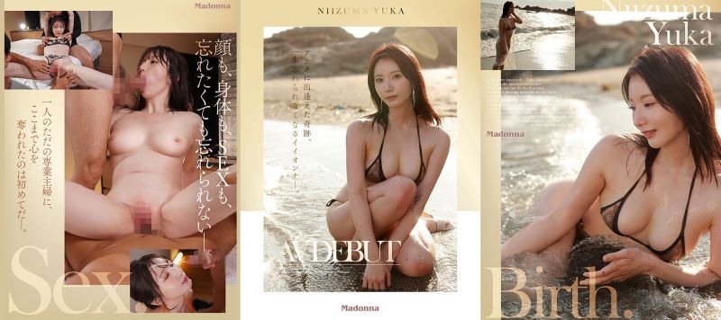 Phim set đầu tiên của bé diễn viên xinh đẹp Yuuka Niduma