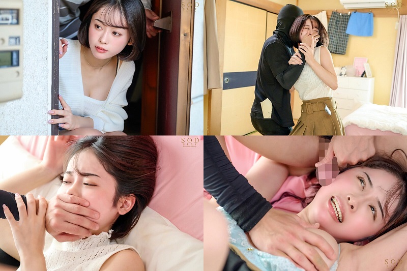 Cưỡng hiếp tập thể cô nữ sinh viên điện ảnh vú to MINAMO